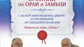 Толкова е лесно, толкова е просто, толкова е вкусно
