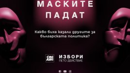 Как ще разпределим политическите роли на втори април?