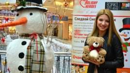 Йоанна Драгнева и Анелия дариха детски играчки