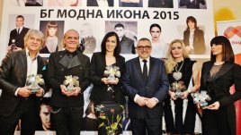 Академията за мода обяви носителите на &bdquo;БГ модна икона 2015&ldquo;