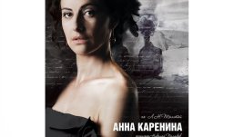 Спектакълът „Анна Каренина“ на Театър „София“ гостува в родното място на Толстой
