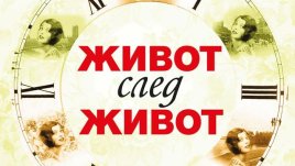 Искрящ от находчивост, мрачен, комичен и трогателен роман