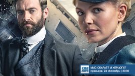 От 24 октомври мистерията ще завладее ефира на Bulgaria ON AIR 