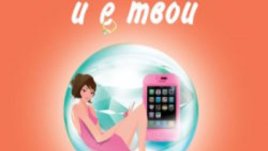Роман, вдъхновен от годежа на Кейт и принц Уилям