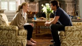 Обвързани ли сте?