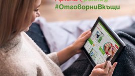 Българите купуват повече козметика и имуностимулатори онлайн