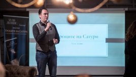 Хули Леонис – Няма нищо случайно в живота ни – всичко е много точно определено