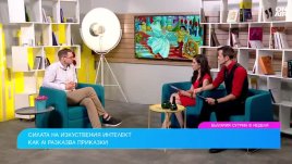 Българско приложение чете приказки с гласа на родителя