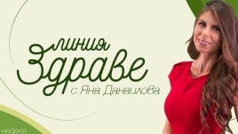 Защо диетите за отслабване не работят и как да избегнем йо-йо ефект 