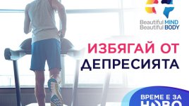 Ани Владимирова: С Next Level искаме да помогнем хората да избягат от депресията