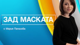 Известни българи разкриват себе си в рубриката „Зад маската“ по Bulgaria ON AIR