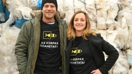 Юлиан Вергов и Магдалена Малеева избират планета без пластмаса