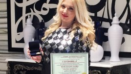 REFAN – почетен председател на церемония на българския културен и научен елит  