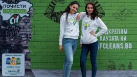 Започна мащабната инициатива „Почисти и разкраси с Cif“
