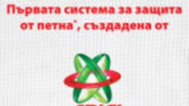 Прах за пране защитава дрехите от петна чрез нова технология