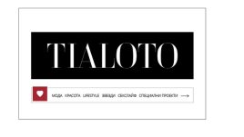 Tialoto.bg вече е с нов облик