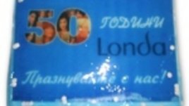 Честит юбилей, Londa!