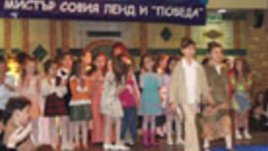 Мини Топ Моделс