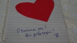 Романтичен съвет на деня: Време е за двойна среща!