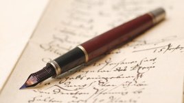 Мисъл на деня