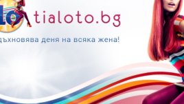 Честит рожден ден на Tialoto.bg!