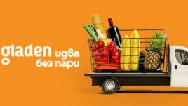 Онлайн супермаркетът Shop.gladen.bg с безплатна доставка за редовните си клиенти