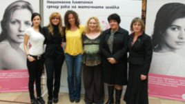 „За теб и тези, които обичаш”