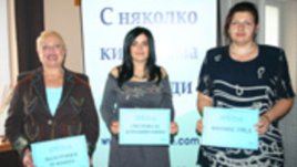 Програмата за отслабване - безплатна