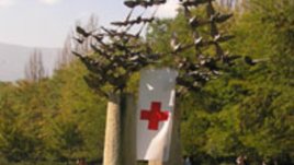 На борба с глада