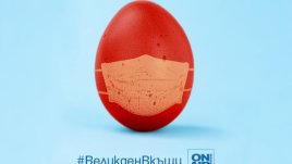 Bulgaria ON AIR събужда креативността с Великденско предизвикателство
