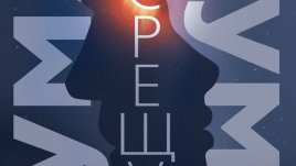 Докъде си готов да стигнеш, за да скриеш лъжите си?