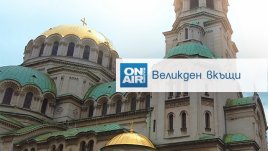 Вълнуващи кино заглавия по Bulgaria ON AIR през празничните дни 