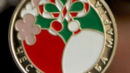 Деца направиха 2-метрова мартеница