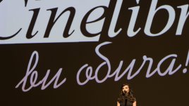 Програма на извънредните прожекции на CineLibri 2017 