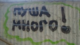 Децата ни пропушват на 11 години