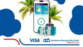 ЦКБ и VISA превръщат всяко плащане в шанс за лятно пътуване