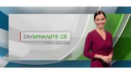 Историята на топмодела Росица Георгиева, покорила Парижката седмица на модата