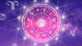 Дневен хороскоп за 17 април