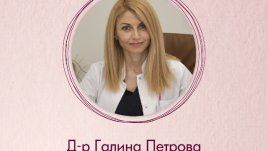 Ценни съвети как да се грижим за здравето на очите – във влога „За моите очи“