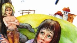 „Мими и Макс“ – приказен подарък за българските деца