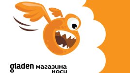 Gladen магазина носи 