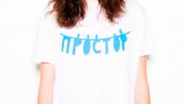 Най-новите тенденции в модния дизайн и аксесоарите