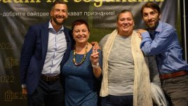 6-тото издание на &bdquo;Сайт на годината&ldquo; стартира на 24 май