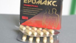 Удоволствие за двамата