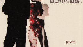 Тихото недоволство от посредствения начин на живот