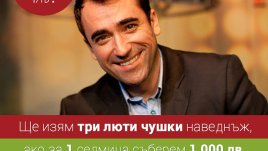 Драго Симеонов: Ще ям люти чушки, защото #Немеешубе