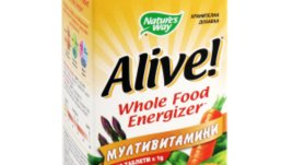 Мултивитамините побеждават хроничните болести!