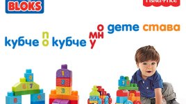 Някои от най-важните моменти в детското развитие