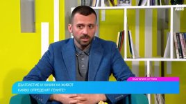 Генетикът д-р Балабански: Човек не може да избяга от гените си, но има начини да удължим живота си