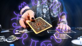 Таро карта за 18 август